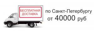 Бесплатная доставка плитки Alma Ceramica