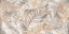 Spector керамогранит 600х1200 GFU60120SPR14R 2 Spector керамогранит 600х1200 GFU60120SPR14R 2