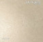 Altai beige керамогранит 300х600 1