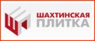 Логотип "Шахтинская Плитка"